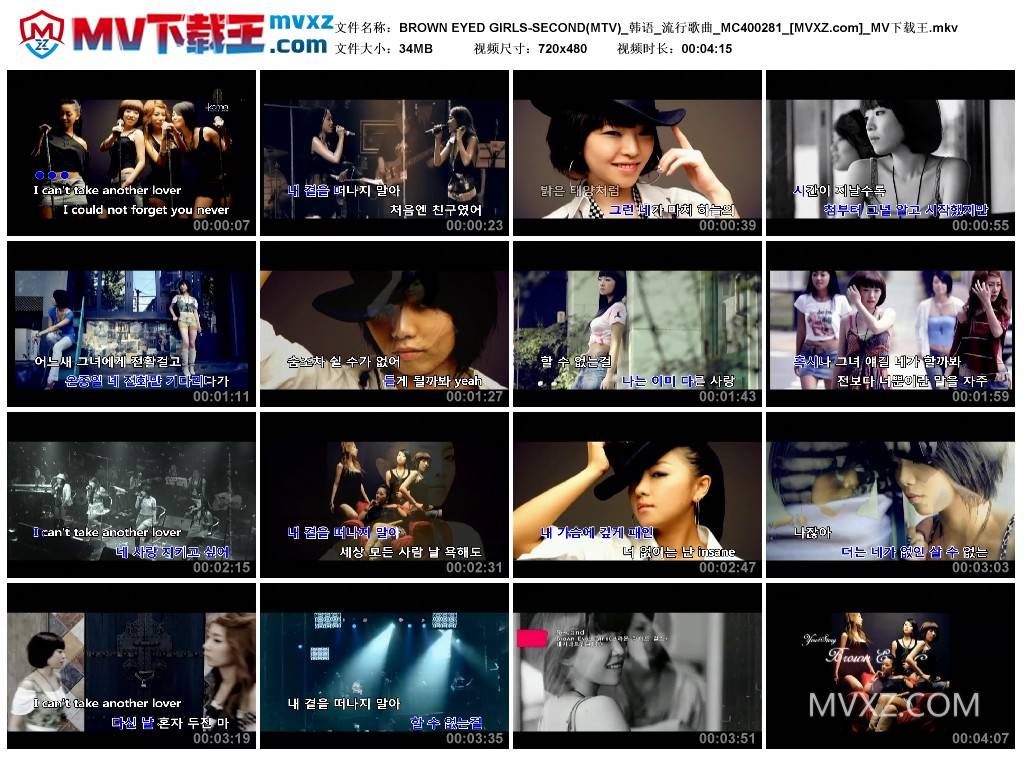 BROWN EYED GIRLS-SECOND(MTV)_韩语_流行歌曲_MC400281